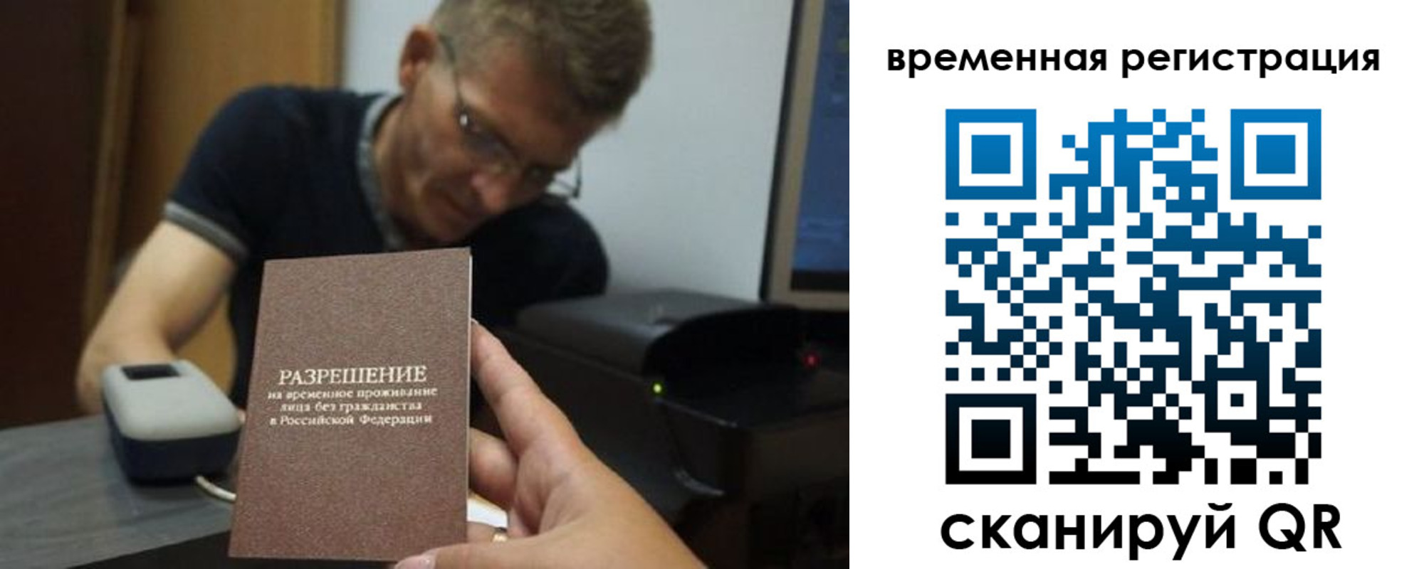 форма 3 в Кинеле
